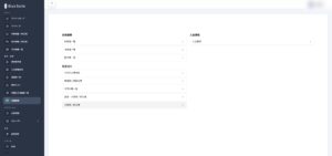 blue-suite-ledgers screenshot with sensitive information blurred