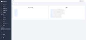 blue-suite-reports screenshot with sensitive information blurred