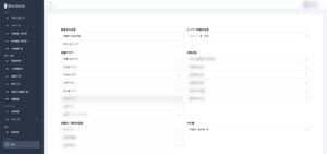 blue-suite-settings screenshot with sensitive information blurred