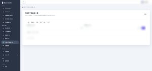 blue-suite-work-completion-reports screenshot with sensitive information blurred